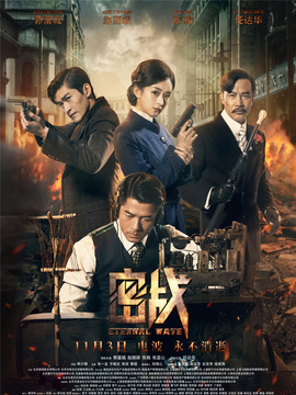 密戰劇情介紹_劇情家