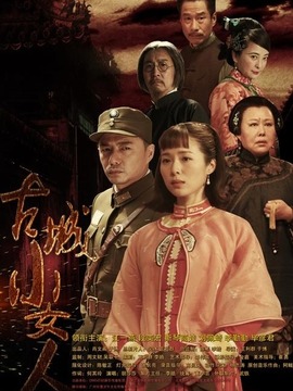 往事云煙劇情介紹_劇情家