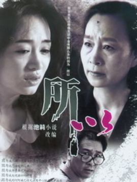 愛(ài)有多遠(yuǎn)劇情介紹_劇情家