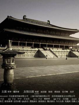 清楓傳奇劇情介紹_劇情家