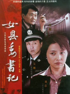 左偉和杜葉的婚姻生活劇情介紹_劇情家
