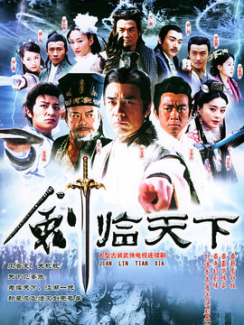 凌云壯志包青天劇情介紹_劇情家