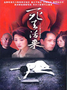 一生有你劇情介紹_劇情家