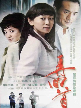 再回首劇情介紹_劇情家