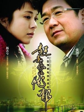趕走你的憂郁劇情介紹_劇情家