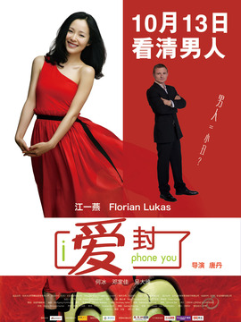 愛封了劇情介紹_劇情家