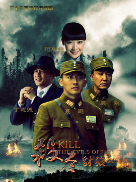 江城戰歌劇情介紹_劇情家