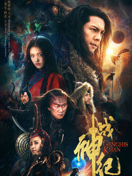 戰(zhàn)神紀(jì)劇情介紹_劇情家