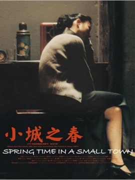 小城之春劇情介紹_劇情家