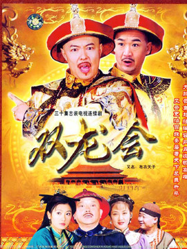 布衣天子劇情介紹_劇情家