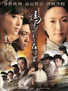 媽媽你到底在哪里劇情介紹_劇情家