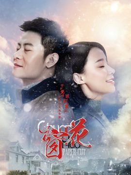 春暖花又開劇情介紹_劇情家