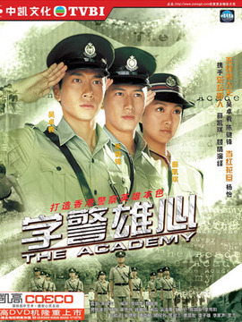 斗氣冤家好兄弟劇情介紹_劇情家