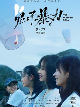 兔子暴力劇情介紹_劇情家