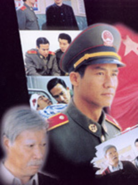信仰劇情介紹_劇情家
