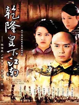 江南京華夢劇情介紹_劇情家