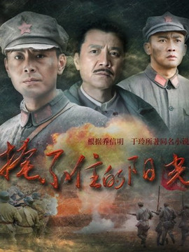 掩不住的陽光劇情介紹_劇情家