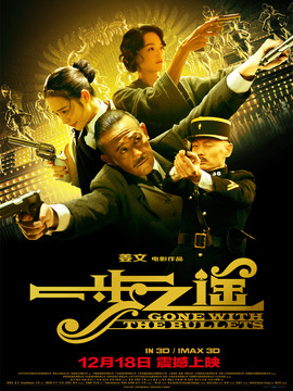一步之遙劇情介紹_劇情家