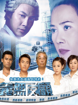 義無反顧劇情介紹_劇情家