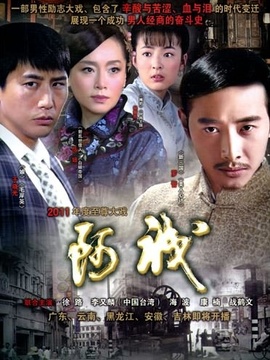 阿誠劇情介紹_劇情家