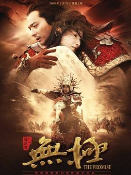 無極劇情介紹_劇情家
