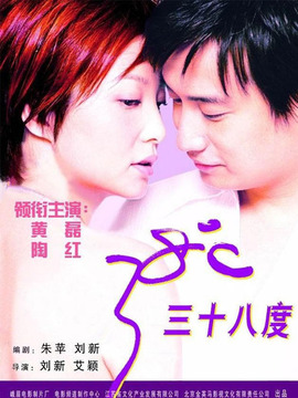 38劇情介紹_劇情家
