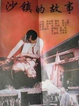 耗盡一生劇情介紹_劇情家