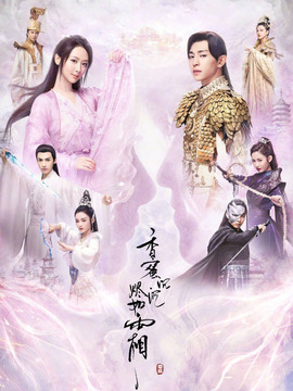 香蜜沉沉燼如霜?jiǎng)∏榻榻B_劇情家