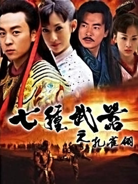 孔雀翎劇情介紹_劇情家