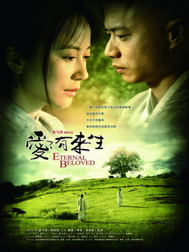 愛(ài)有來(lái)生劇情介紹_劇情家