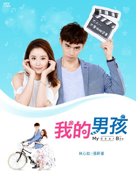 我的男孩劇情介紹_劇情家