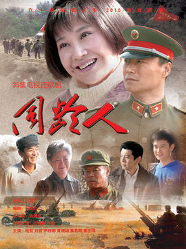 同齡人劇情介紹_劇情家