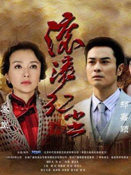 滾滾紅塵劇情介紹_劇情家