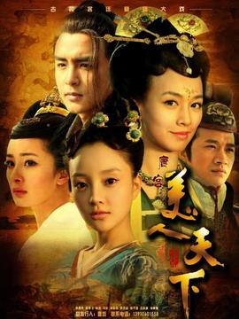 唐宮美人天下劇情介紹_劇情家