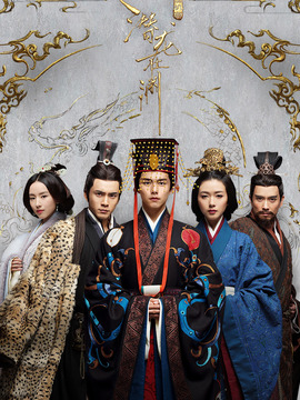三國(guó)機(jī)密之潛龍?jiān)跍Y劇情介紹_劇情家
