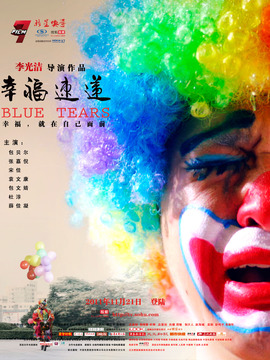 幸福速遞劇情介紹_劇情家