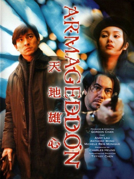 天地雄心劇情介紹_劇情家