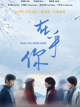 在乎你劇情介紹_劇情家