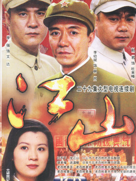 江山劇情介紹_劇情家