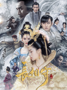 長相守劇情介紹_劇情家
