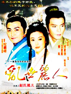 莊姬公主劇情介紹_劇情家
