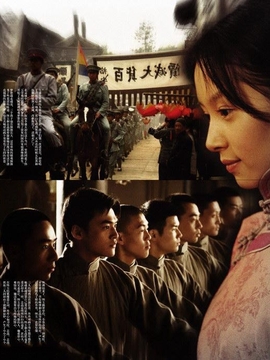 生死橋劇情介紹_劇情家