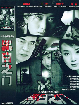 走出天堂的女人劇情介紹_劇情家