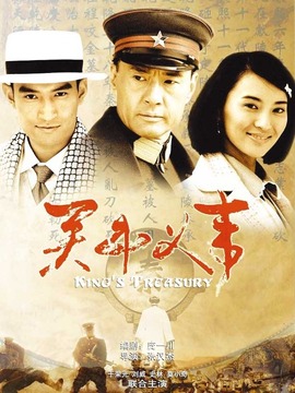 關(guān)中義事劇情介紹_劇情家
