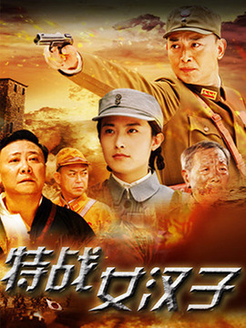 紅櫻劍劇情介紹_劇情家