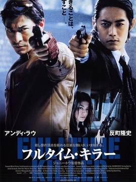 全職殺手劇情介紹_劇情家