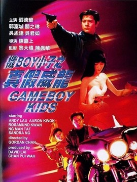 龍神太子劇情介紹_劇情家