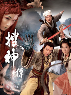 搜神傳劇情介紹_劇情家