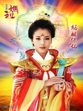 媽祖劇情介紹_劇情家
