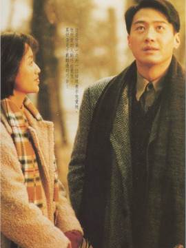 半生緣劇情介紹_劇情家